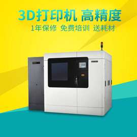 高效精準(zhǔn)，F(xiàn)ortus 3D打印機打印服務(wù) 引領(lǐng)工業(yè)級增材制造新浪潮